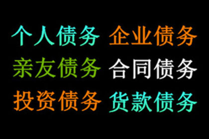 顺利解决物业公司300万物业费拖欠问题